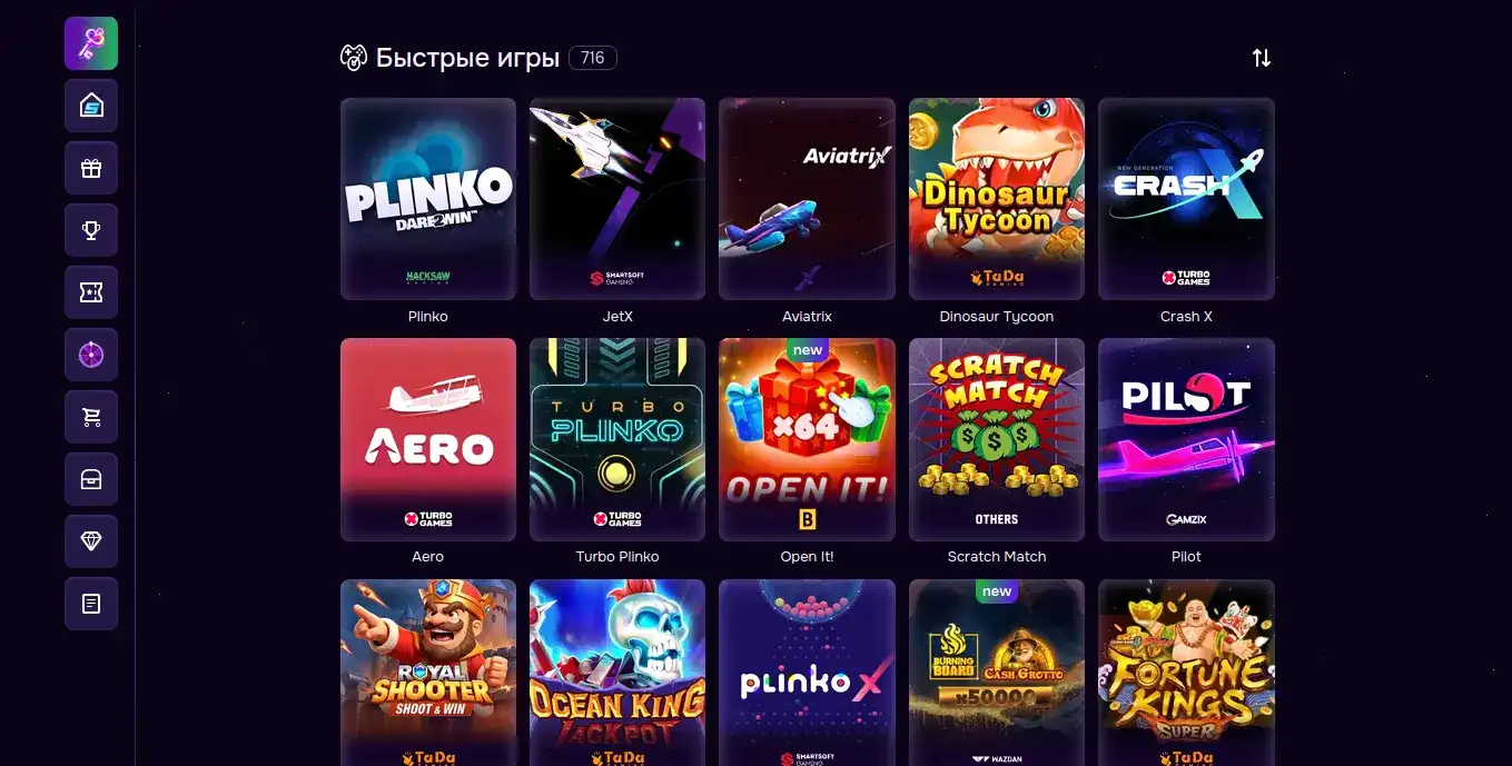 Бонусы казино Банда и фриспины