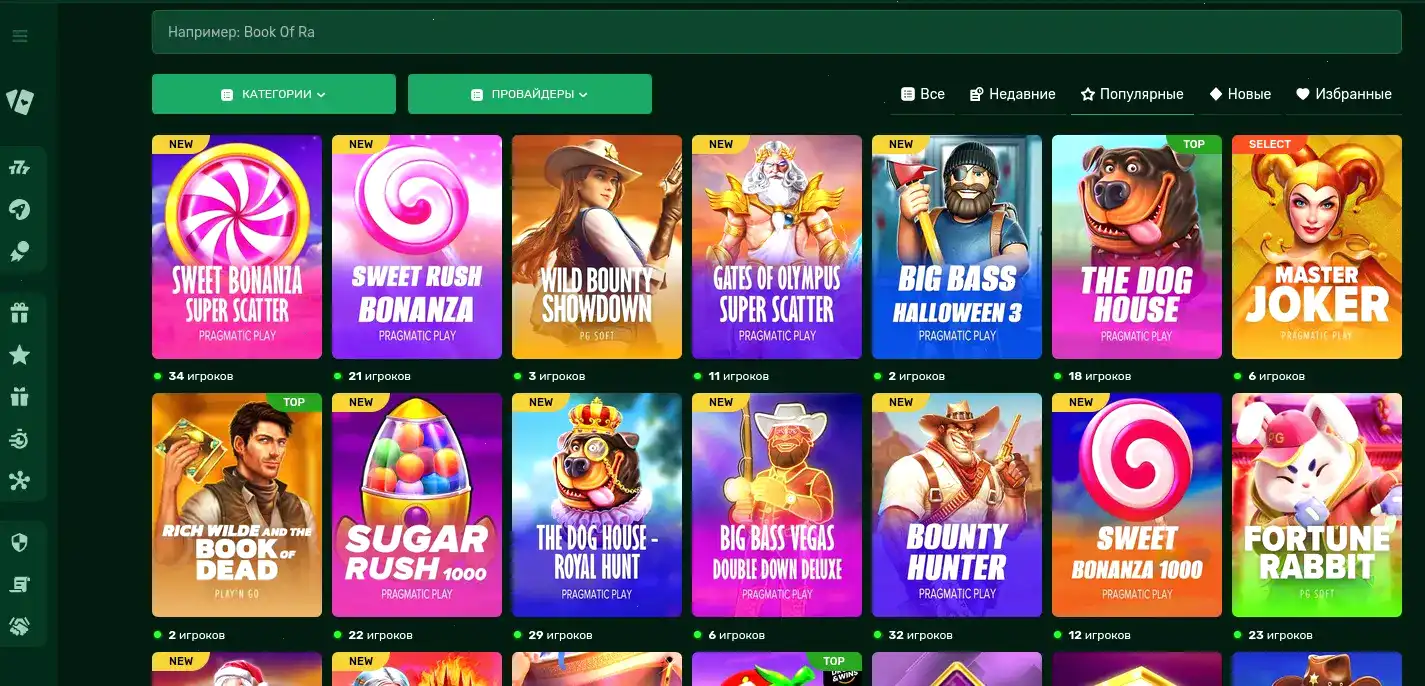 Мобильная версия Banda casino
